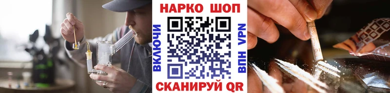 Купить наркотик аптеки Калтан Бошки Шишки APVP АМФЕТАМИН Кокаин МЕФ