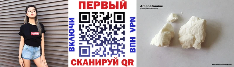 Амфетамин Premium  маркетплейс состав  Калтан  магазин продажи наркотиков 