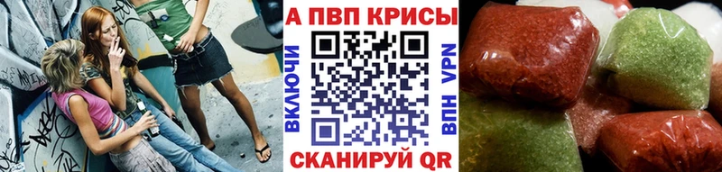 APVP СК КРИС Калтан