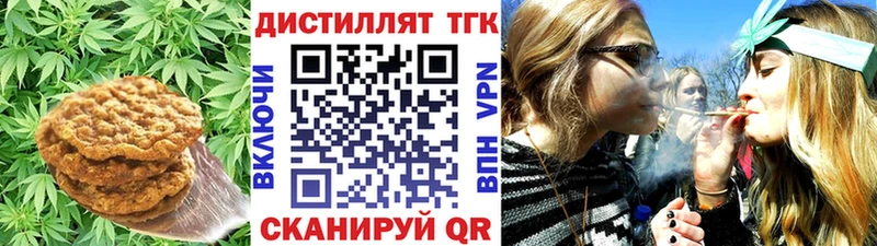 Cannafood конопля Калтан