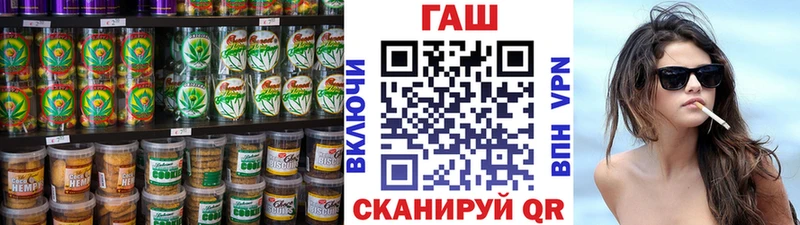 Canna-Cookies марихуана  что такое наркотик  Калтан 