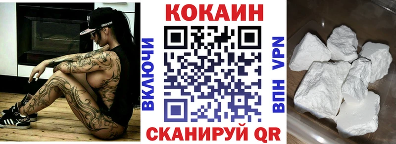 Cocaine 98%  Калтан 