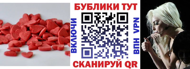 ЭКСТАЗИ VHQ  Калтан 