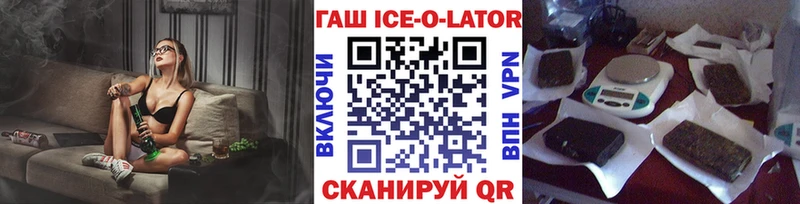 OMG рабочий сайт  Калтан  shop официальный сайт  как найти закладки  Гашиш Cannabis 