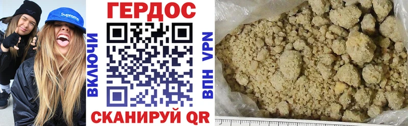 площадка наркотические препараты  Калтан  ГЕРОИН Heroin 