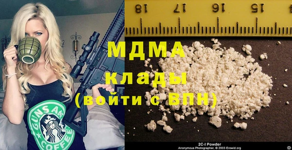 мефедрон мука Арсеньев