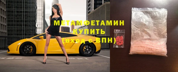 прущий лед Армянск