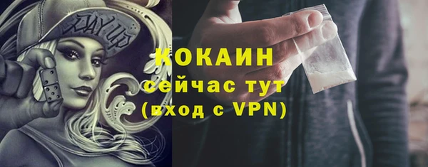 прущий лед Армянск