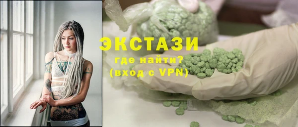меф VHQ Гусиноозёрск