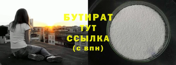 мефедрон мука Арсеньев