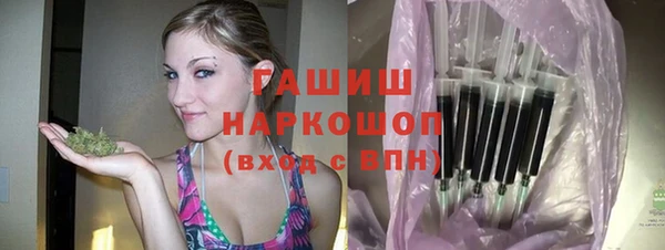 прущий лед Армянск