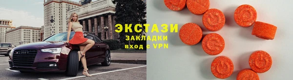 мефедрон мука Арсеньев