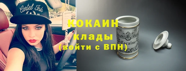 мефедрон мука Арсеньев
