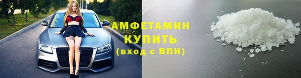 мефедрон мука Арсеньев