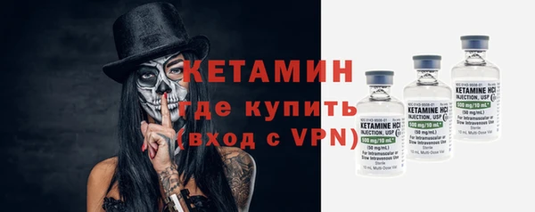 прущий лед Армянск