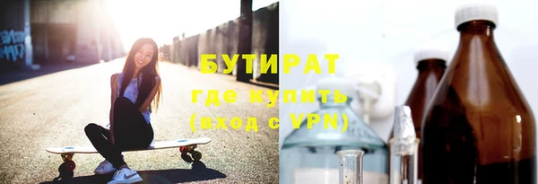 мефедрон мука Арсеньев