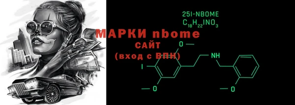 прущая мука Аркадак