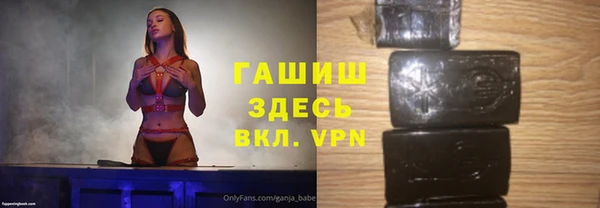 прущий лед Армянск