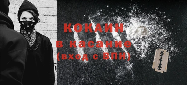 прущий лед Армянск