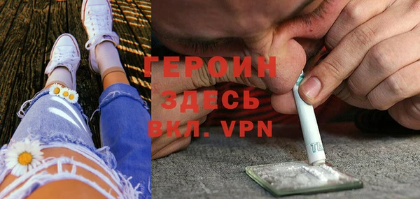 мефедрон мука Арсеньев