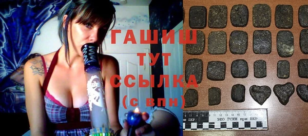 стафф Елабуга
