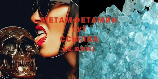 мефедрон мука Арсеньев