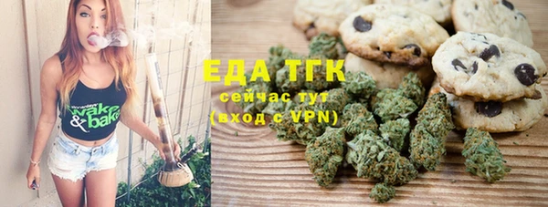 прущий лед Армянск