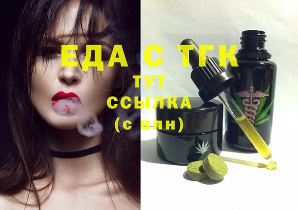 прущая мука Аркадак