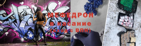 прущий лед Армянск