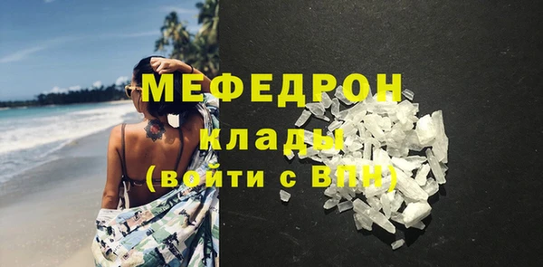 мефедрон мука Арсеньев