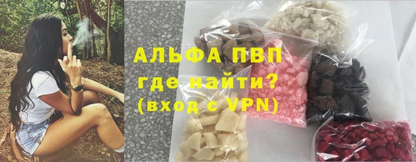 прущий лед Армянск