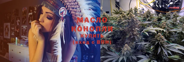 мефедрон мука Арсеньев
