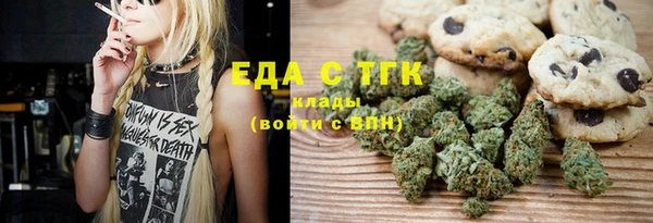 соль курить ск Ельня