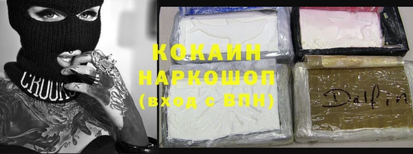 мефедрон мука Арсеньев