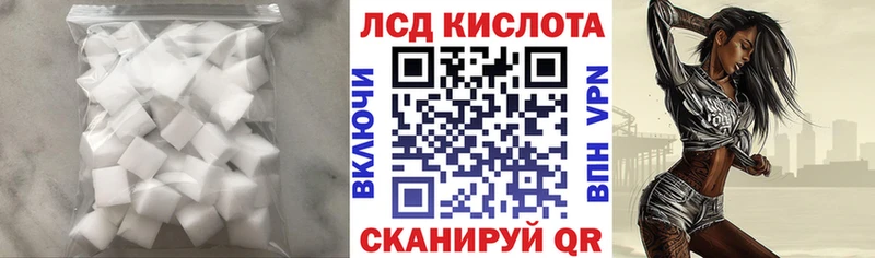 ЛСД экстази ecstasy  цены   Калтан 