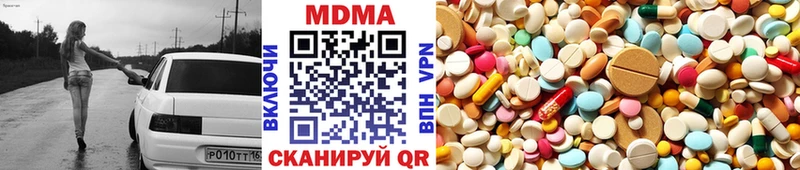 закладка  Калтан  MDMA VHQ 