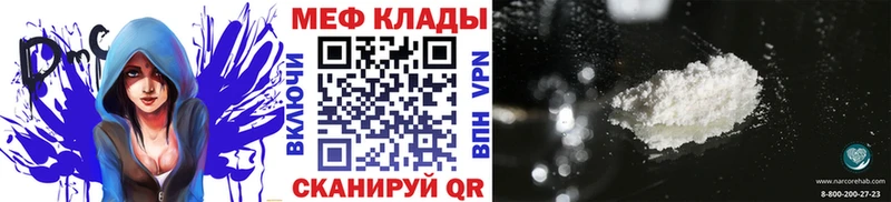 купить наркотик  shop наркотические препараты  МЕФ кристаллы  Калтан 