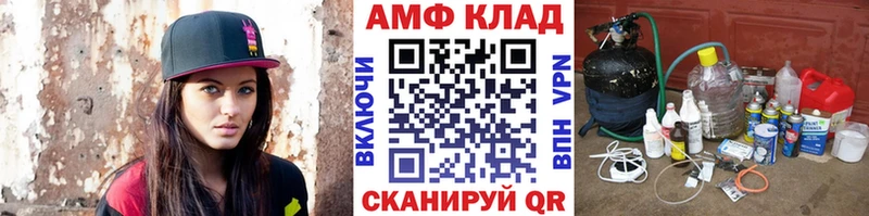 хочу наркоту  Калтан  hydra онион  МЕТАМФЕТАМИН винт 