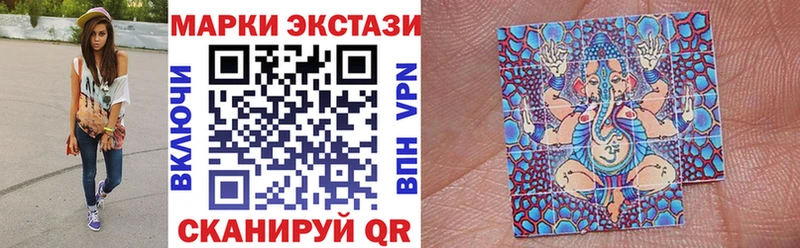 KRAKEN ССЫЛКА  Калтан  Марки 25I-NBOMe 1,8мг 
