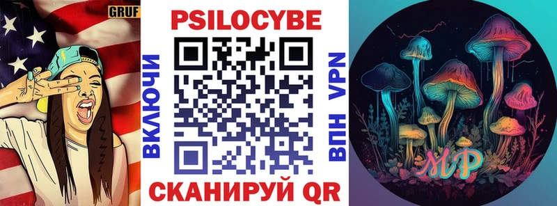 продажа наркотиков  Калтан  Псилоцибиновые грибы MAGIC MUSHROOMS 
